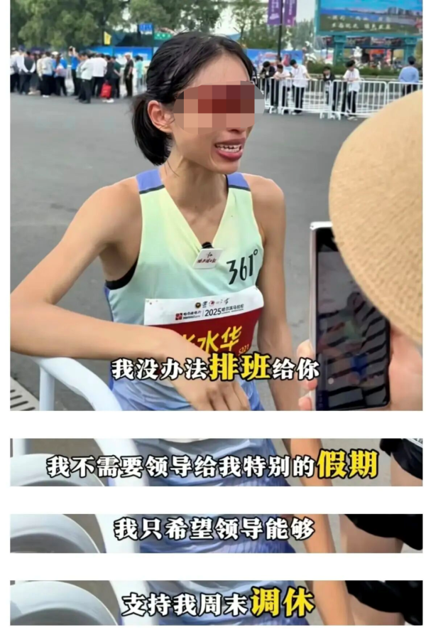 方道配资 “最快女护士”惹怒全网，361°公关部绷不住了