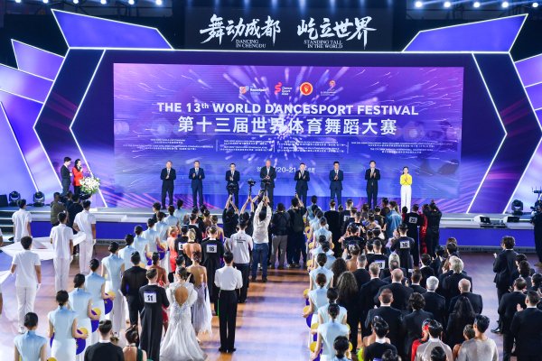 天盈资本配资 “金九银十”赛事如潮 多元活动点燃“三城三都”新活力丨成都发展
