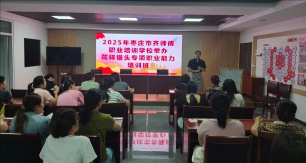 盈利通 山东枣庄实施“技能照亮前程”培训行动&#32;确保职工培训质量